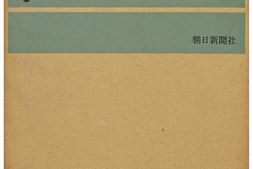 老图书–《太平洋戦争への道　開戦外交史　7　日米開戦》电子版合集